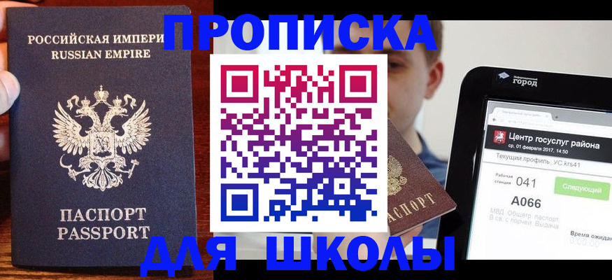 форма 3 в Советской Гавани